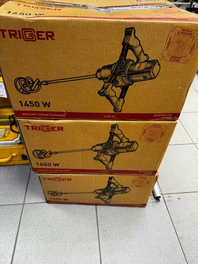 Строительный миксер TRIGER 20052