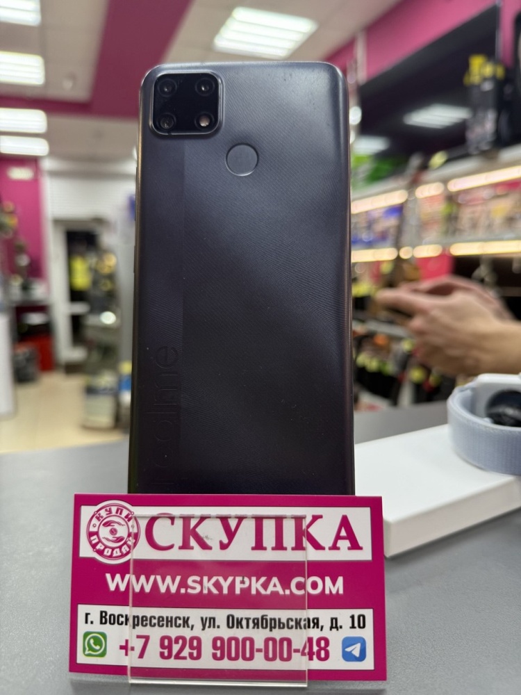 Смартфон Realme C25s 4/128