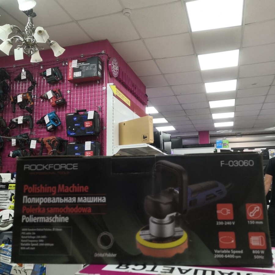 Полировочная машинка rockforce f-03060
