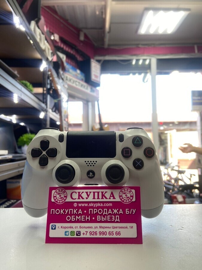 Геймпад DualShock4(Белый)