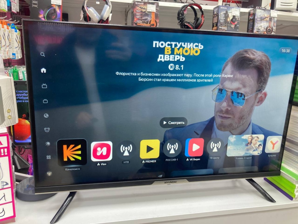 Телевизор Hyundai h-lef32bs5003