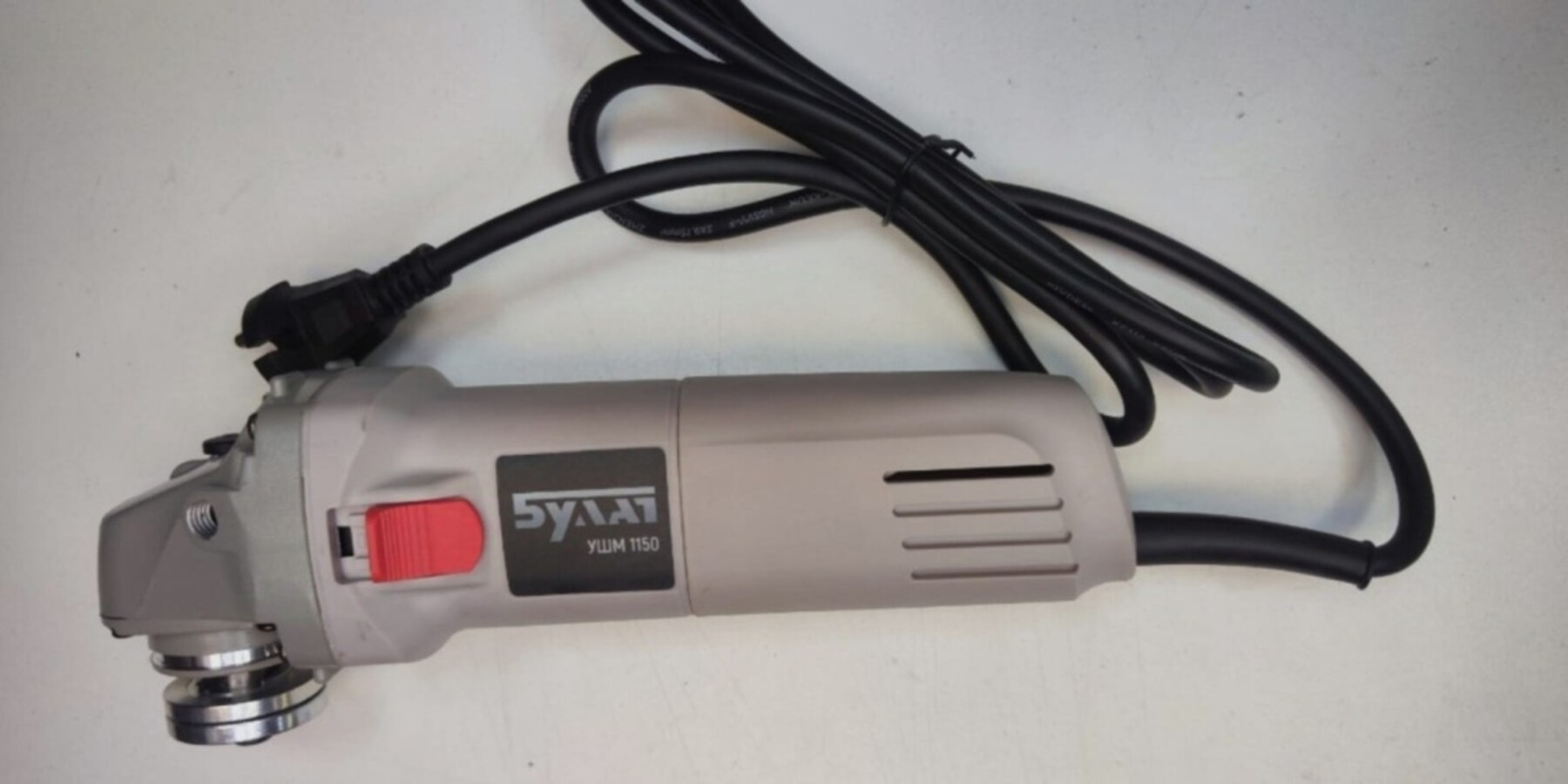 УШМ (Болгарка) Булат 1125 Вт 125ᴓ