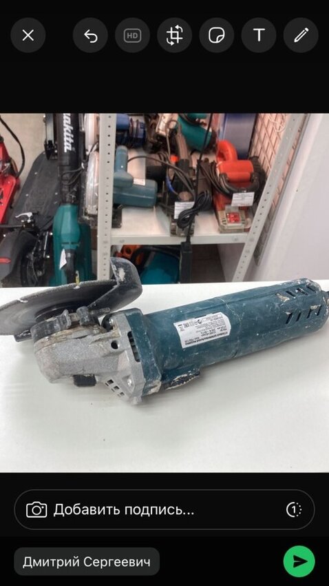 Шлифмашина NAG-750/125 MAKITA