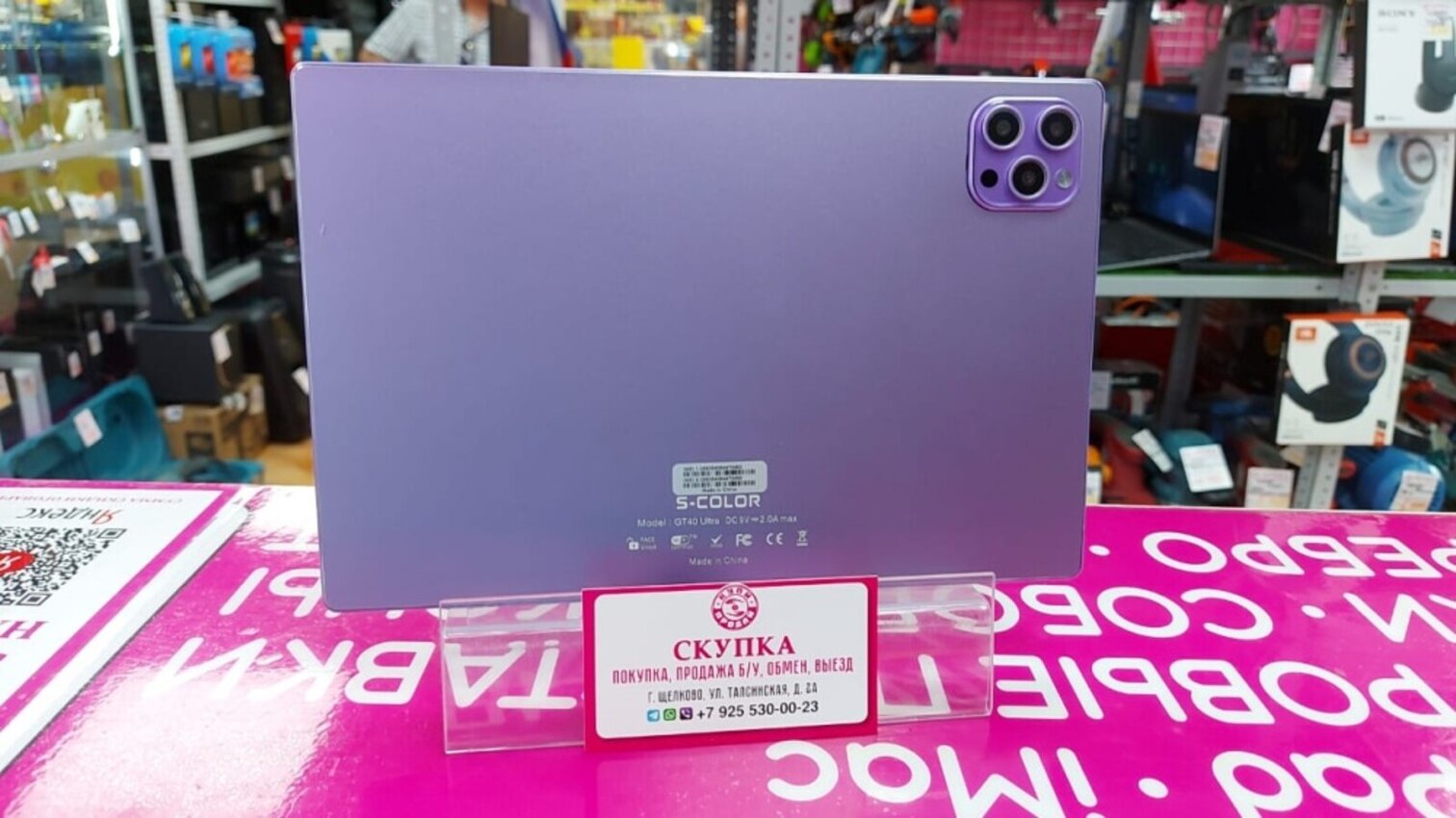 Планшет GT40Ultra