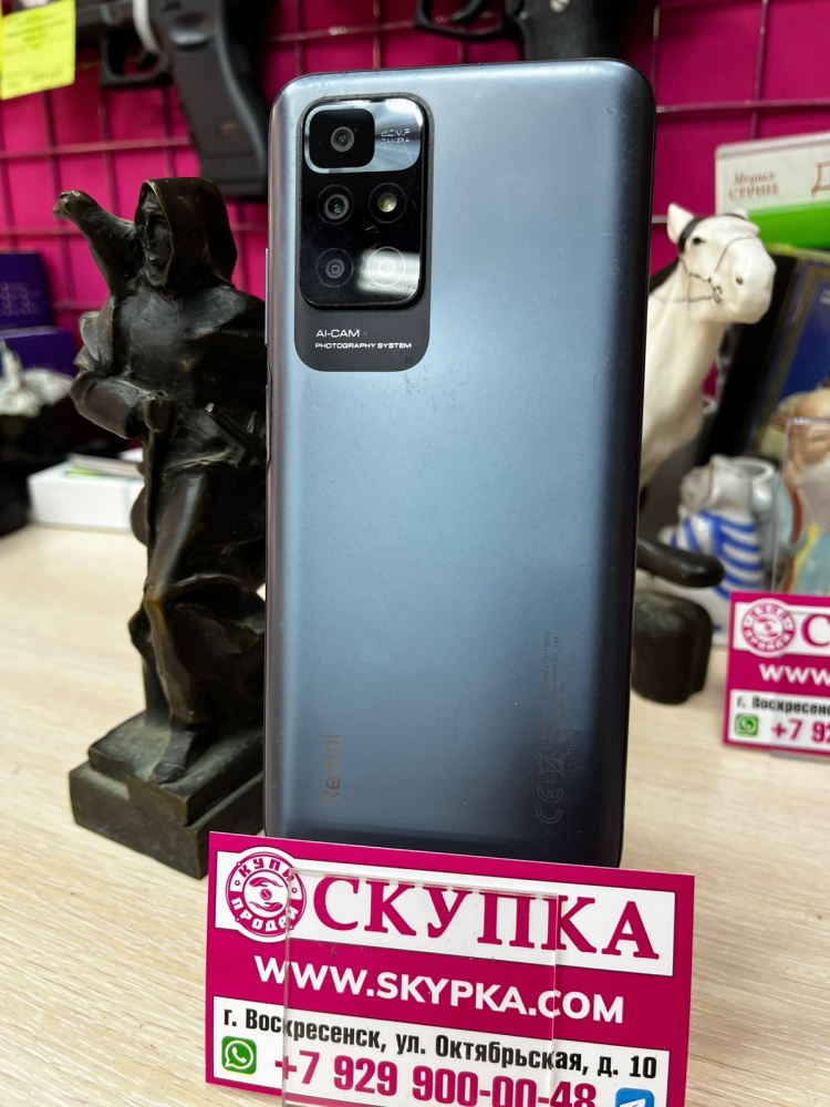 Смартфон Xiaomi Redmi 10 6/128