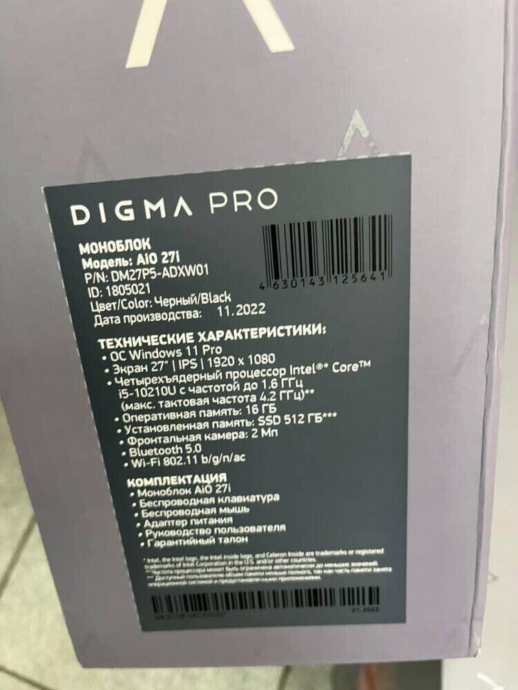 Моноблок Digma pro aio 23i  core i7/16/1tb