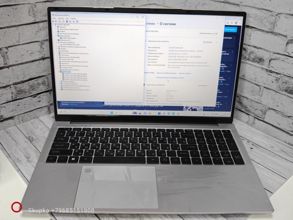 Ноутбук Fronsh Celeron 2Ghz/20Gb/512SSd/UHD Graphics