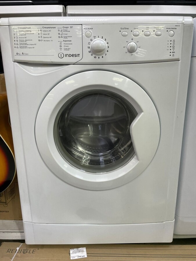 Стиральная машина Indesit