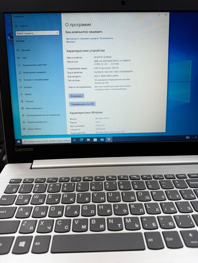 Ноутбук Lenovo A4-9120/4/240ssd/R530
