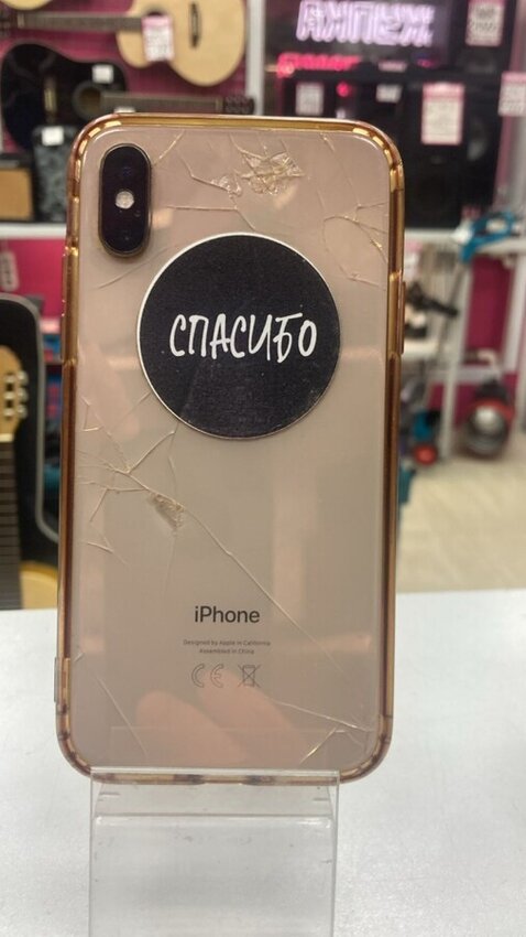 Смартфон iPhone XS 64Gb