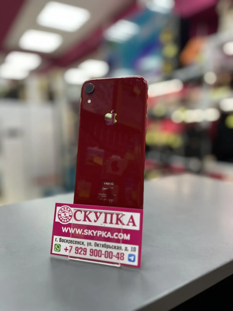 Смартфон iPhone Xr 64Gb 79акб