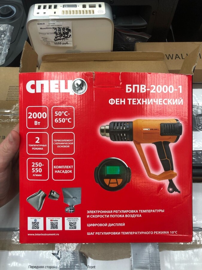 Фен строительный Союз