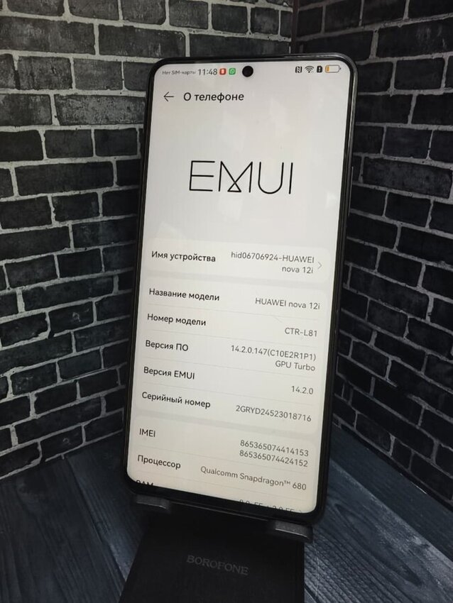 Смартфон Huawei Nova 12 i 8/256 gb