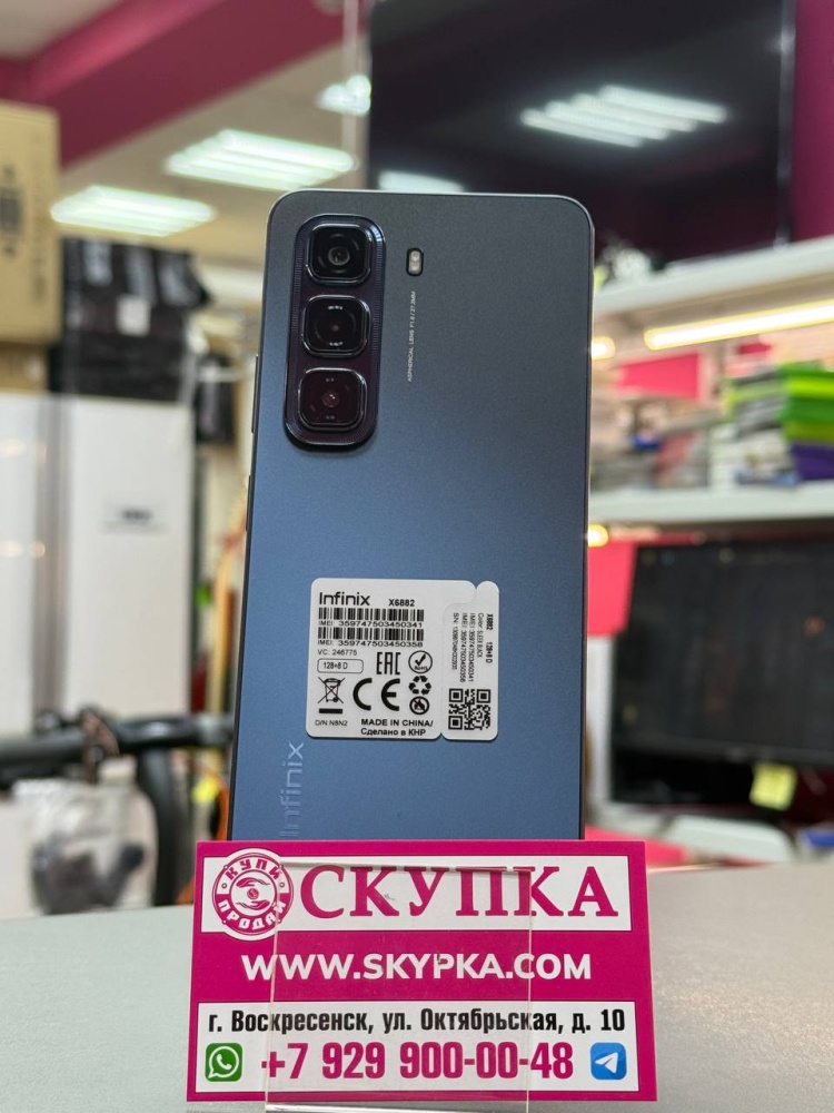 Мобильный телефон Infinix hot 50 8/128