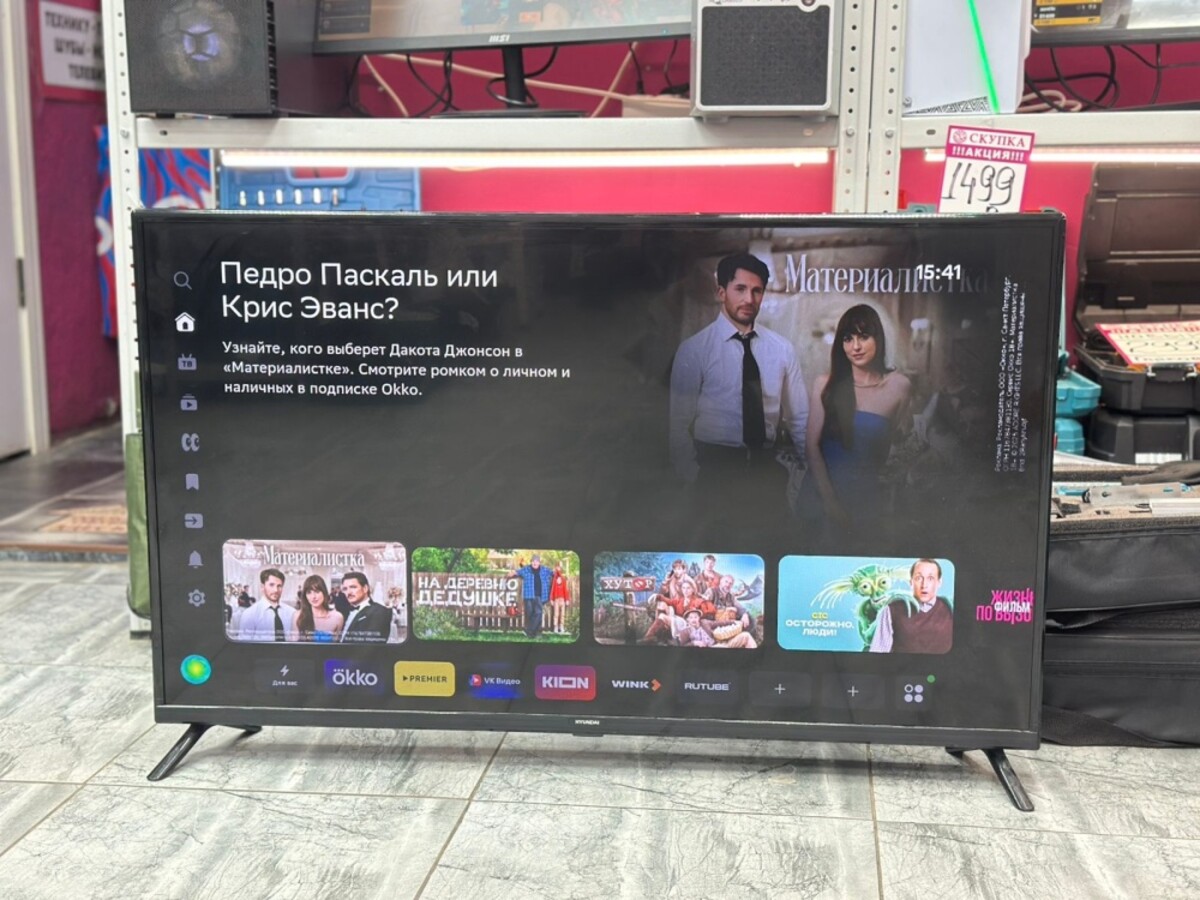 Телевизор Hyundai bs5001