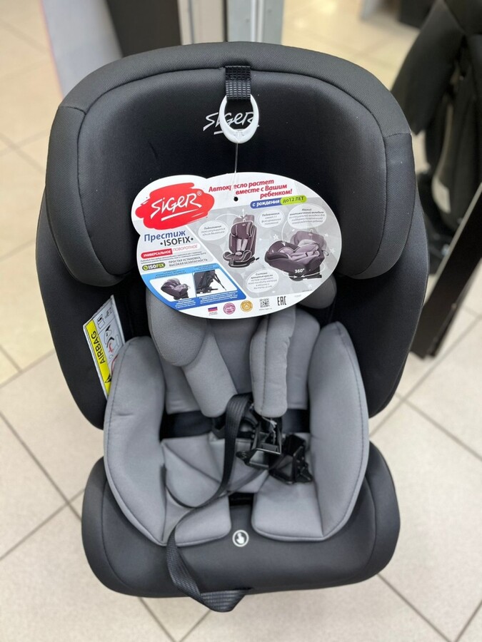 Автокресло детское Siger