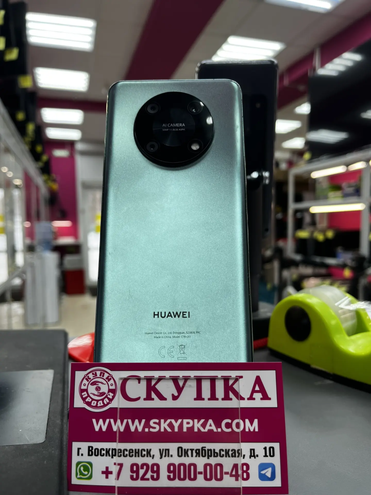 Смартфон Huawei Y90 4/128