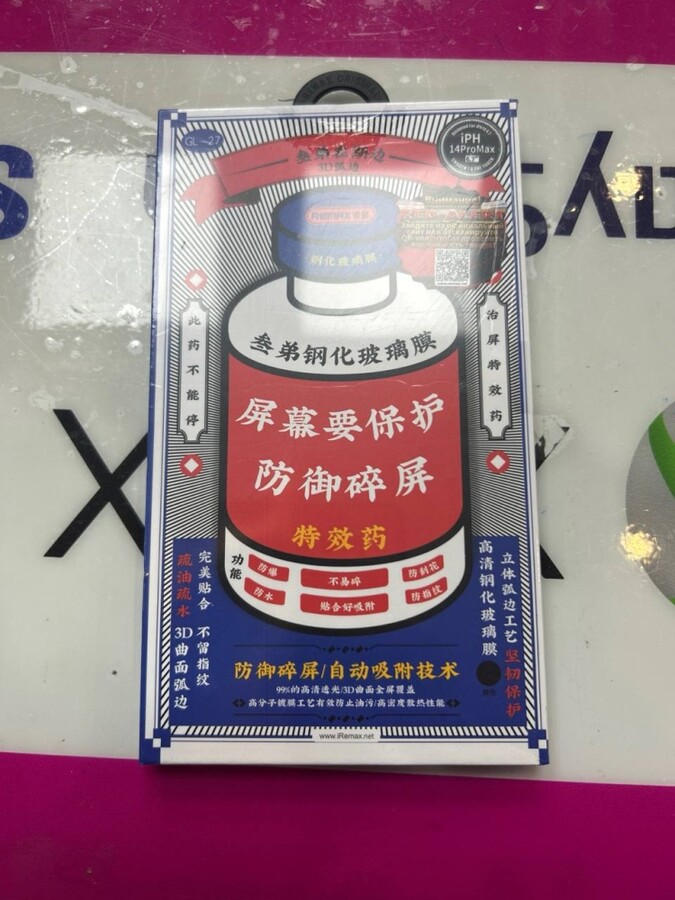 Стекло Apple Remax