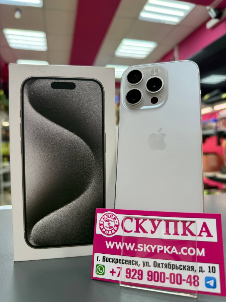 Смартфон iPhone 15 PRO 256