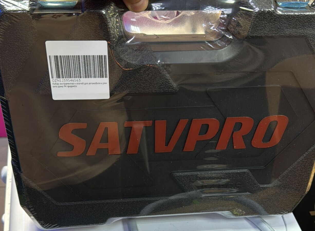 Набор инструментов