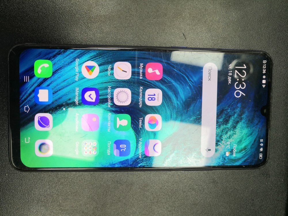 Смартфон Vivo V17 NEO 6/128