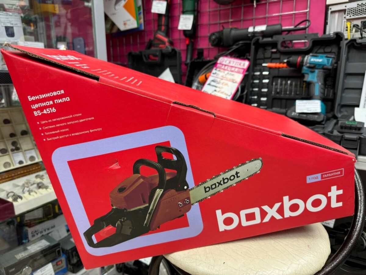 Бензопила boxbot новая