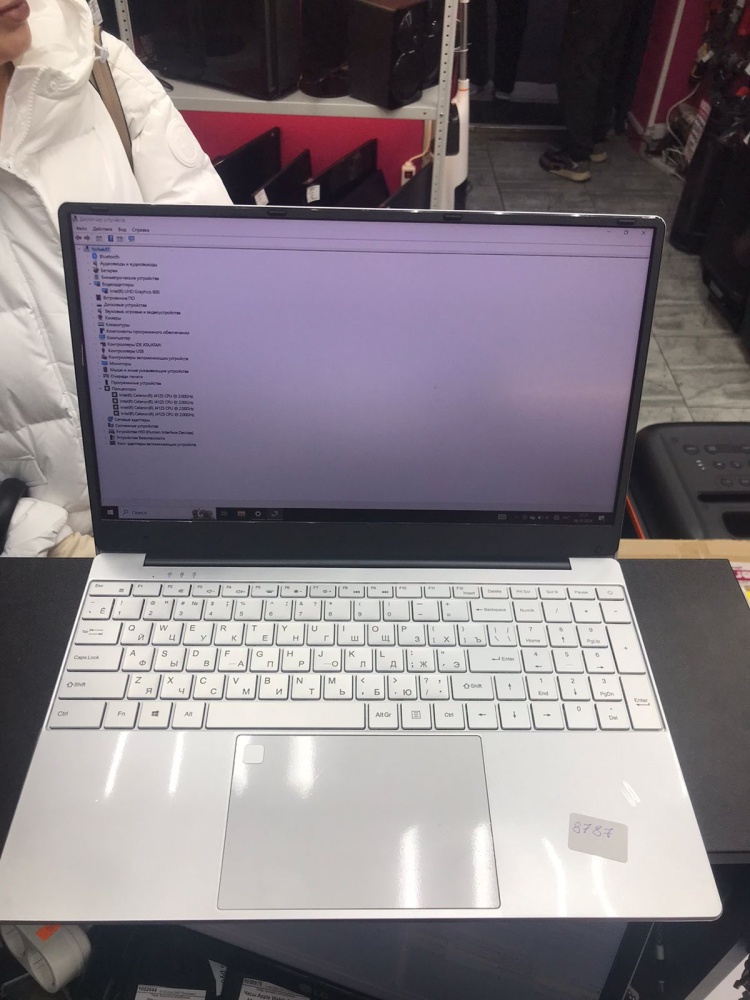 Ноутбук azerty az-1505