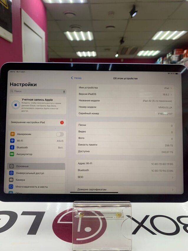 Планшет Apple iPad 5 A2588 (2022)