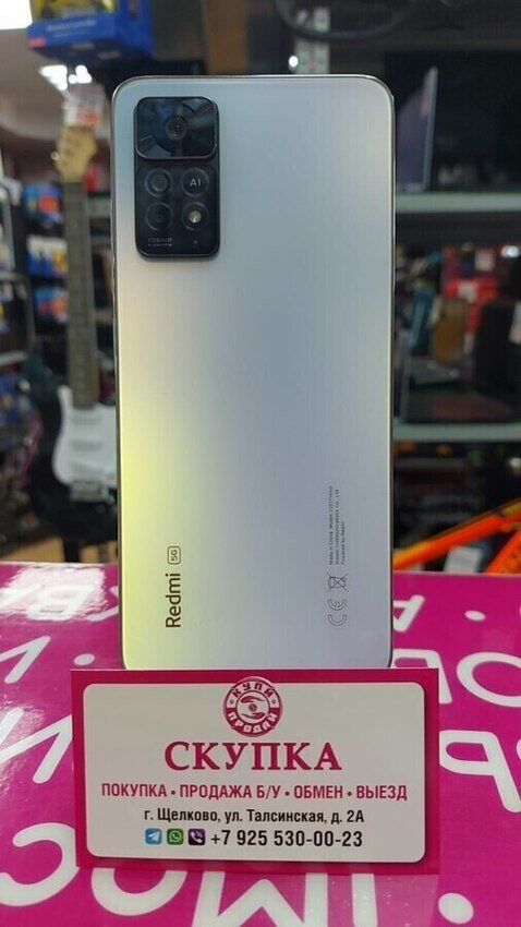 Смартфон Xiaomi Redmi note 11 PRO 5G 8+4/128