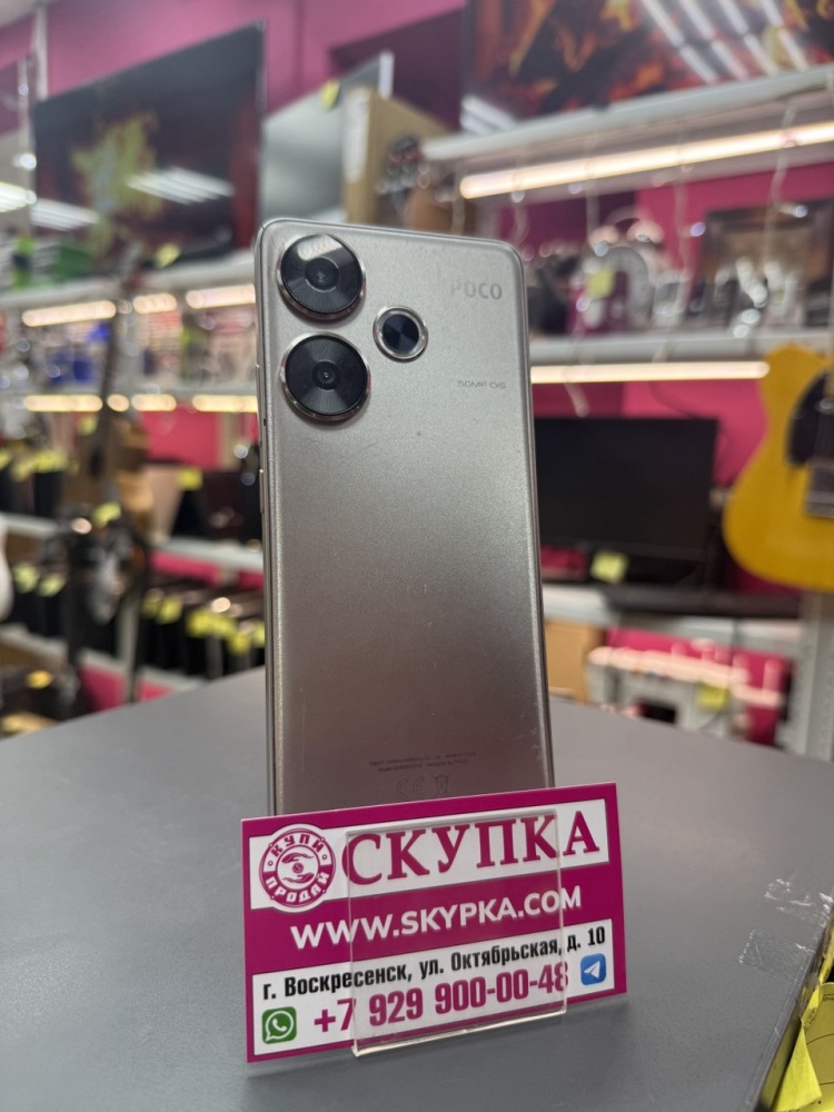 Смартфон Xiaomi Poco F6 12/512