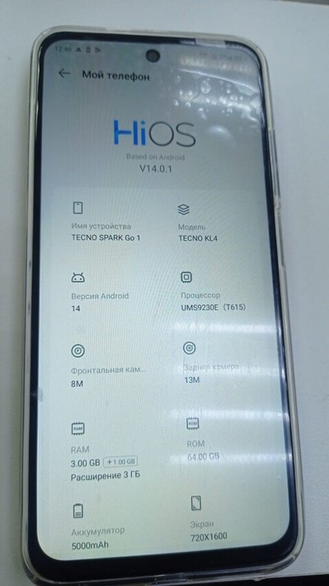 Мобильный телефон Tecno SPARK GO 1 3\64гб