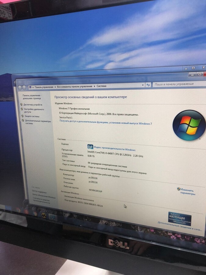 Моноблок dell inspire 24