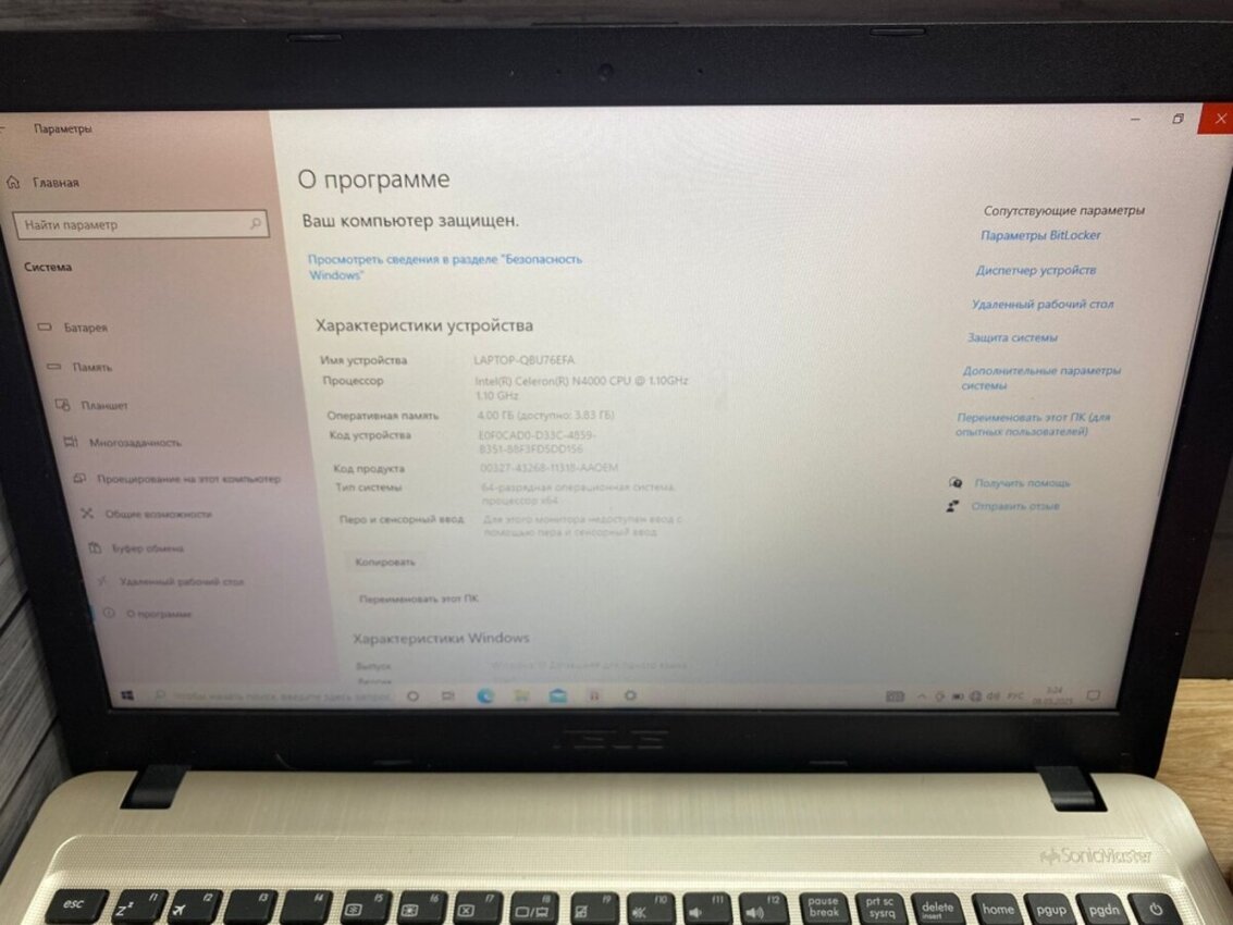 Ноутбук Acer Pentium 2.2x4/8/128ssd