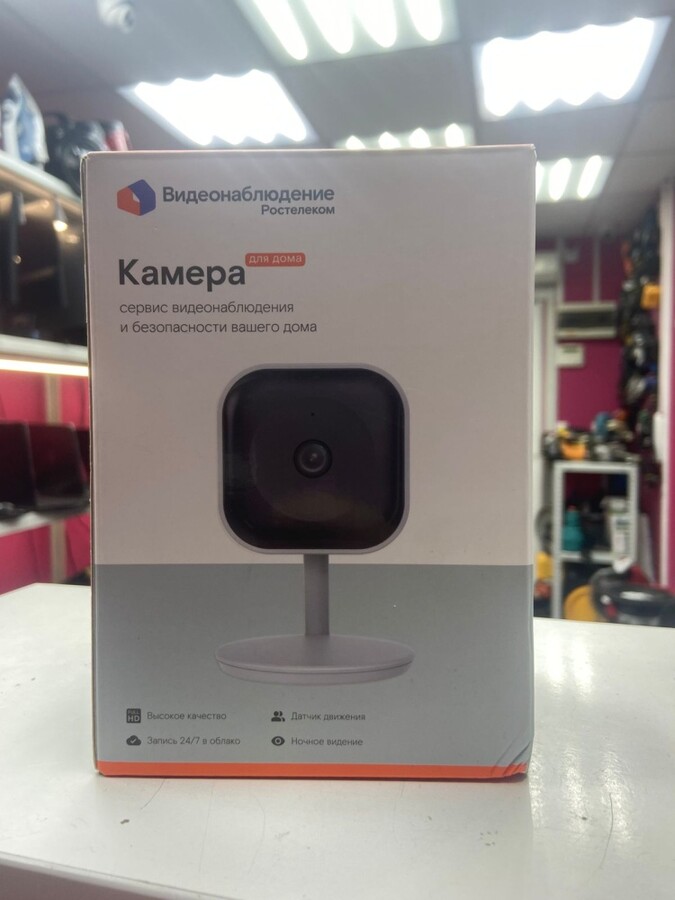 Камера видеонаблюдения Ростелеком