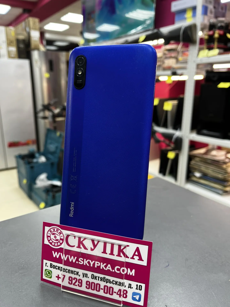 Смартфон Xiaomi Redmi 9A 2/32
