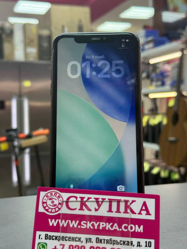 Смартфон iPhone 11 256 Gb