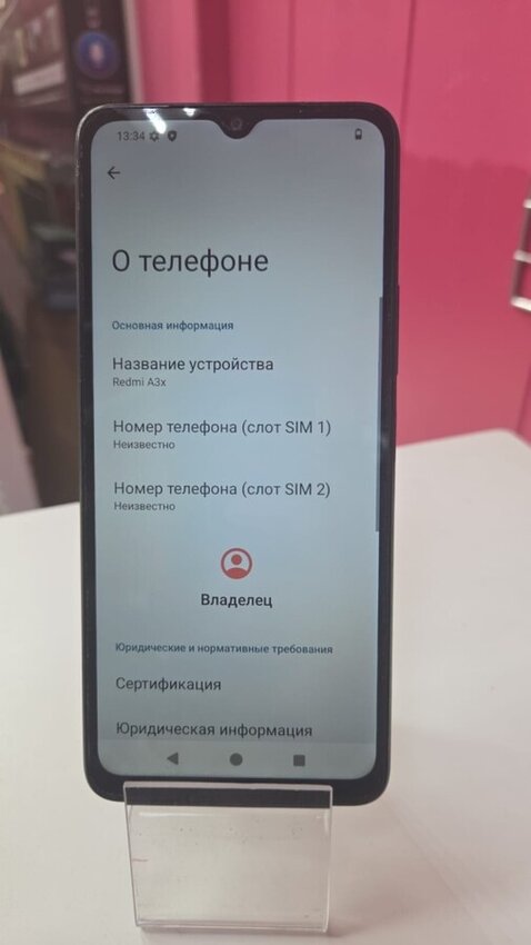 Смартфон Xiaomi Redmi A3x 3\64