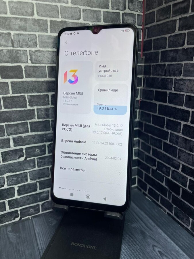 Смартфон Xiaomi Poco C40 4/64