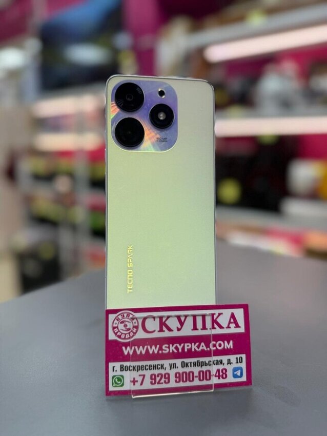 Мобильный телефон Tecno Spark 10pro 8/128