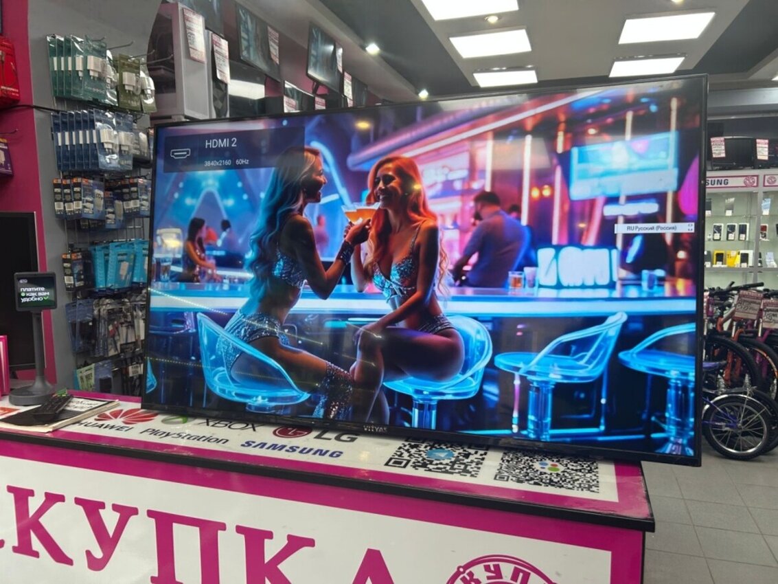 Телевизор Витязь 50LU1204