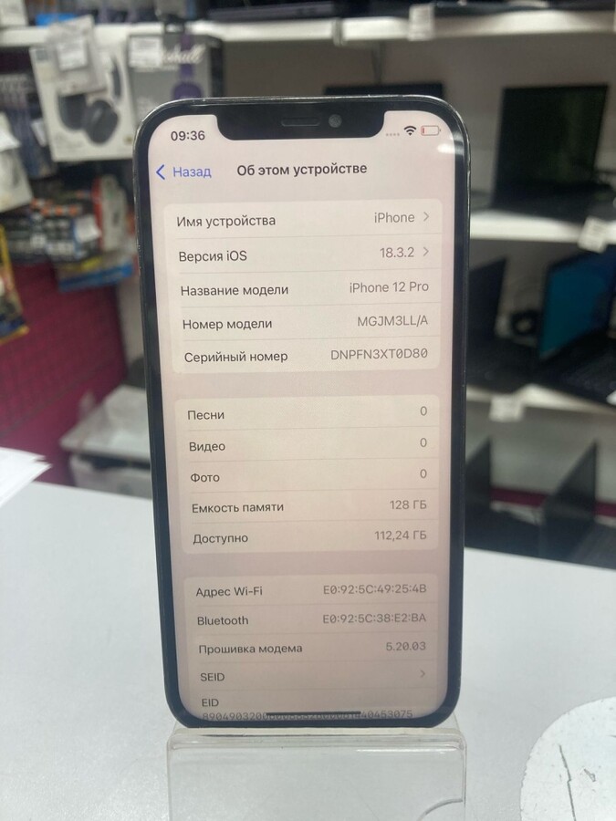Смартфон iPhone 12 PRO 128 Gb