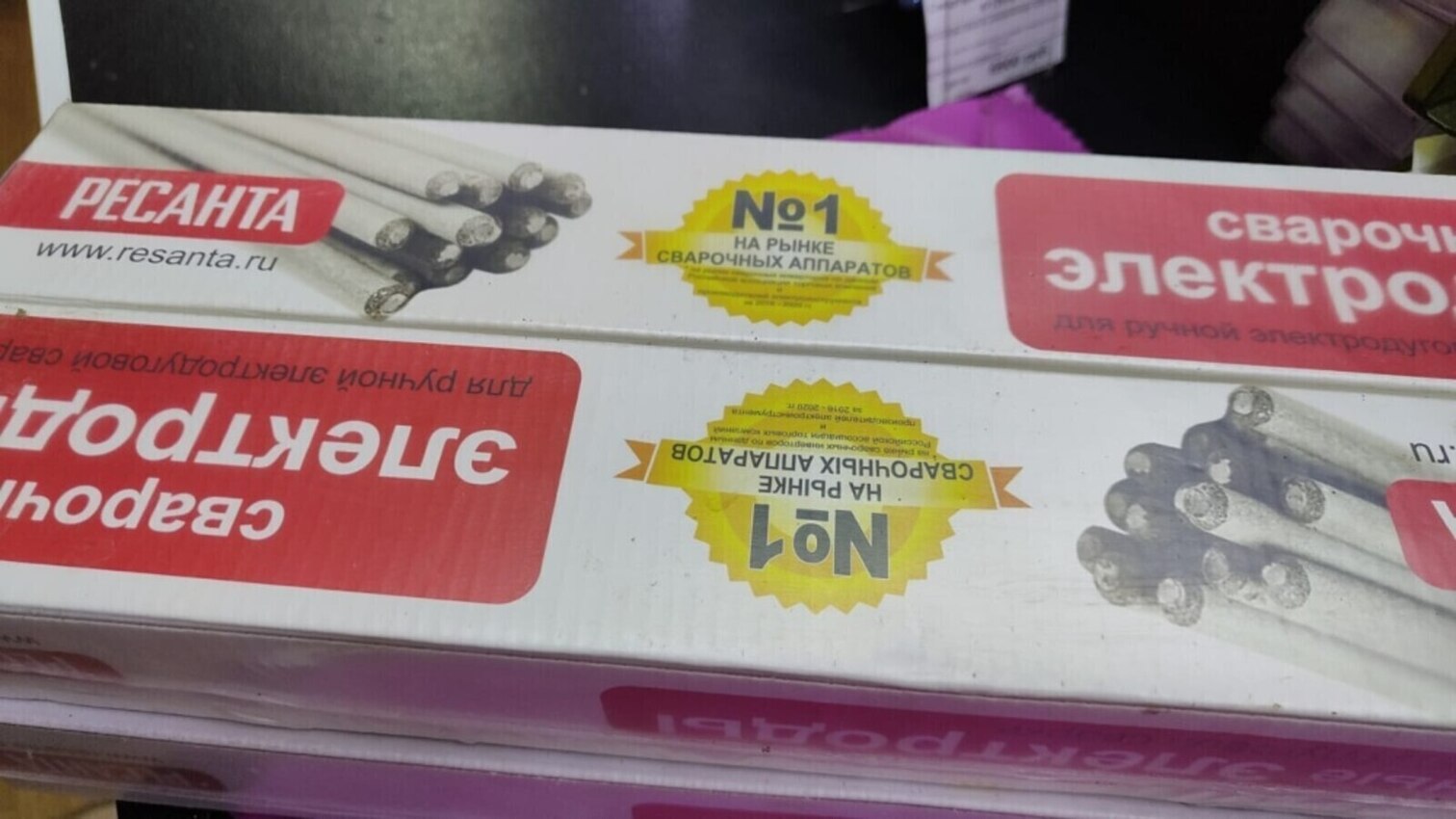 Электроды Ресанта