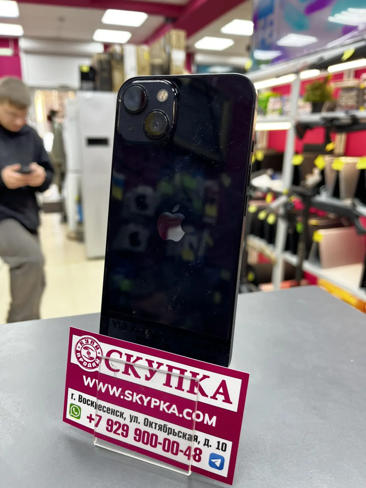 Смартфон iPhone 13 128 Gb