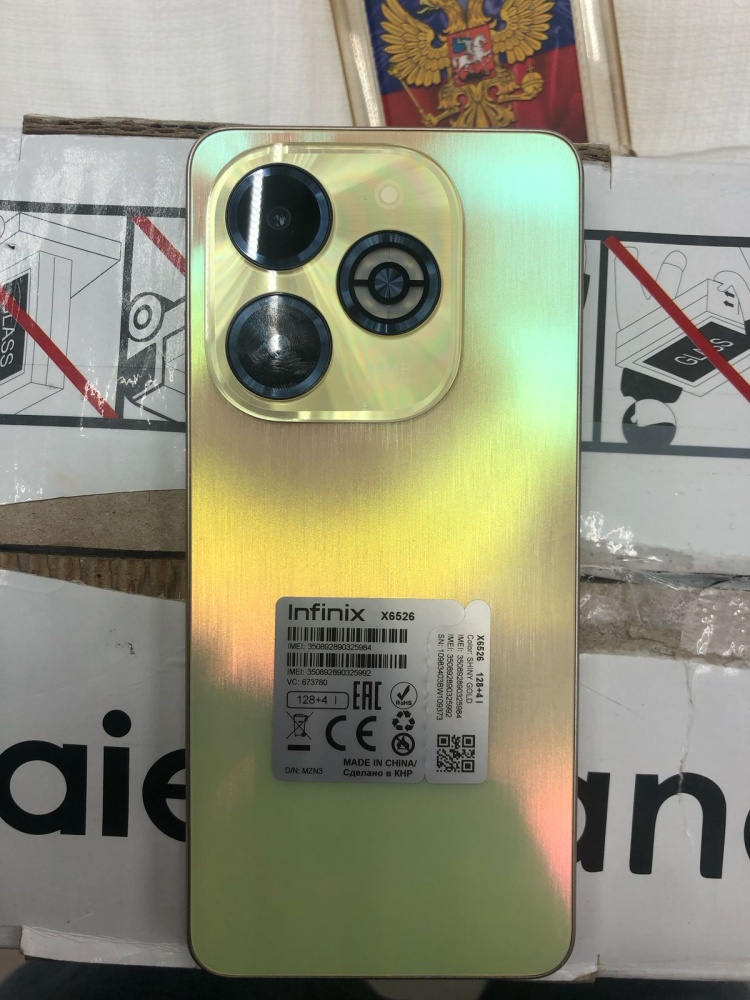 Мобильный телефон Infinix SMART 8 PLUS 4/128