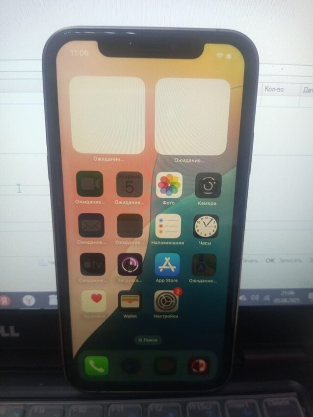 Смартфон iPhone XR 128 Gb