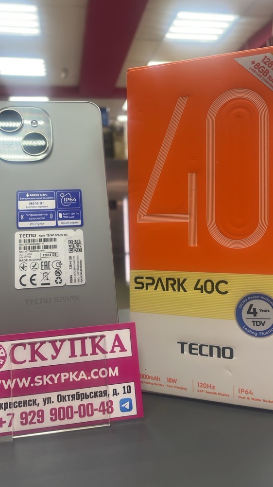 Мобильный телефон Tecno Spark 40c 4/128
