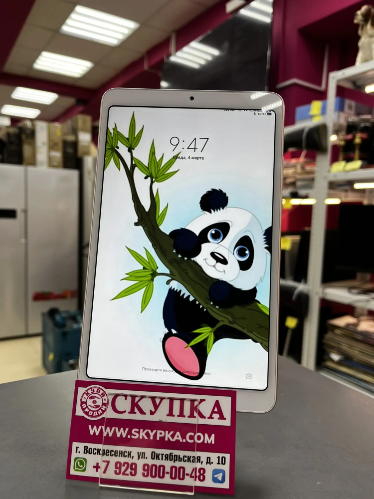 Планшет Xiaomi Mi PAD 4 4/64