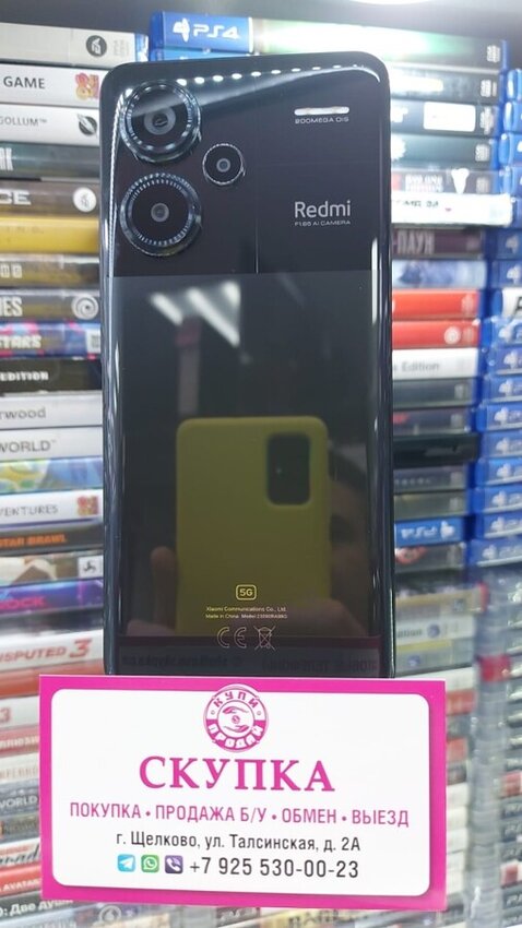 Смартфон Xiaomi Redmi note 13 PRO Plus 8+4/256