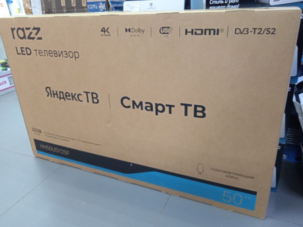 Телевизор смарт с Алисой 50",4К, Razz