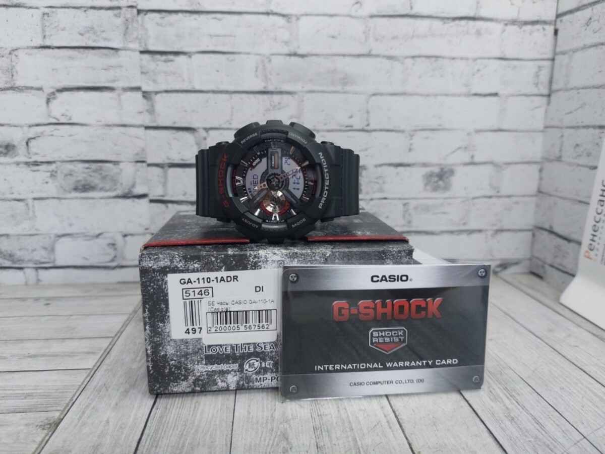 Часы Casio G Shock Ga110 1ADR